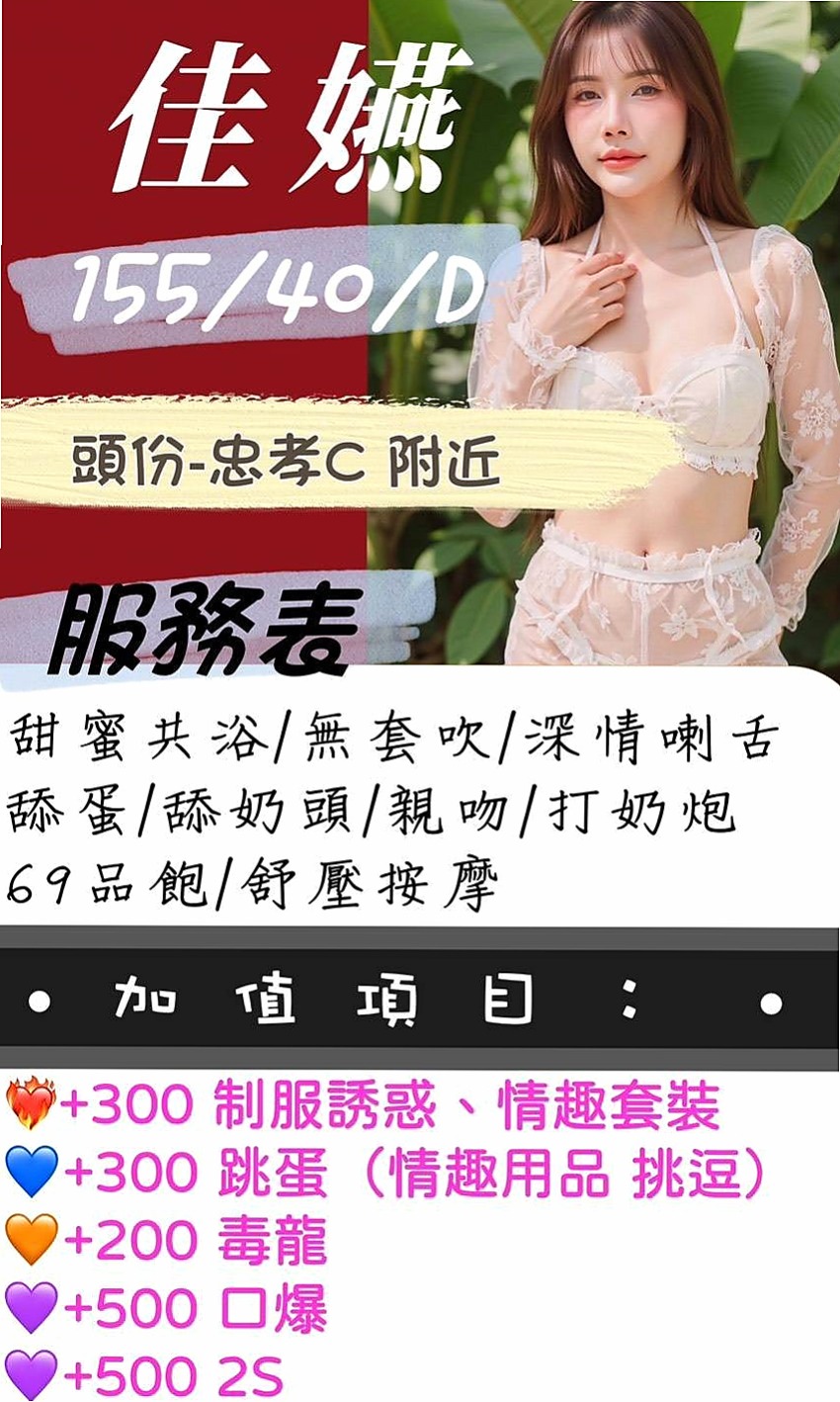 ▌高雄▌伴遊▌新妮▌微電影演員▌身高164cm▌體重44kg▌胸圍E罩杯▌年齡19歲▌年輕 身材好 帶點可愛可愛的！  我閨蜜特別清純漂亮 #現在有空